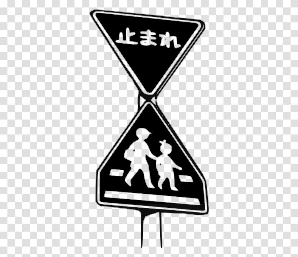 Japanese Stop Sign With Children, Transport, Mobile Phone, Electronics, Cell Phone Transparent Png