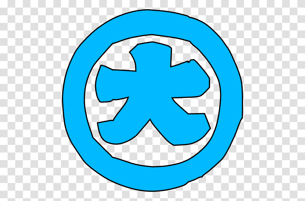 Japanese Symbol Clip Art Free Vector, Logo, Trademark, Recycling Symbol, Badge Transparent Png