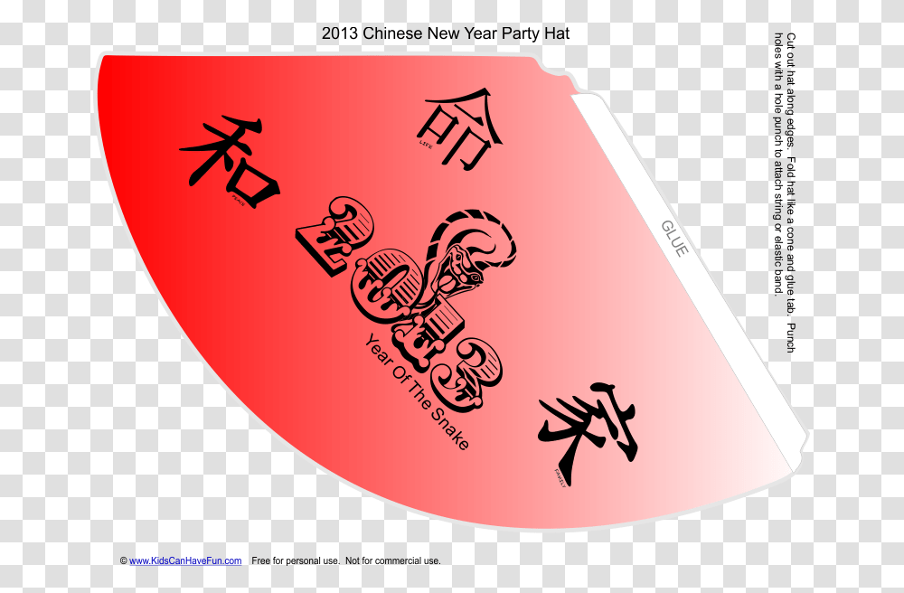 Japanese Symbol For Peace, Phone, Electronics, Mobile Phone Transparent Png