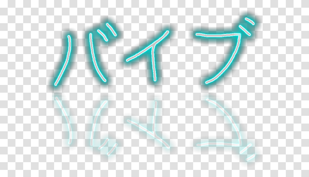 Japanese Text Calligraphy, Neon, Light Transparent Png