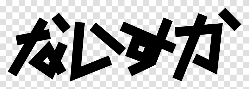 Japanese Text Japanese Letters Background, Gray, World Of Warcraft Transparent Png
