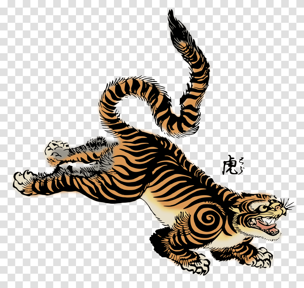 Japanese Tiger, Animal, Wildlife, Mammal, Zebra Transparent Png