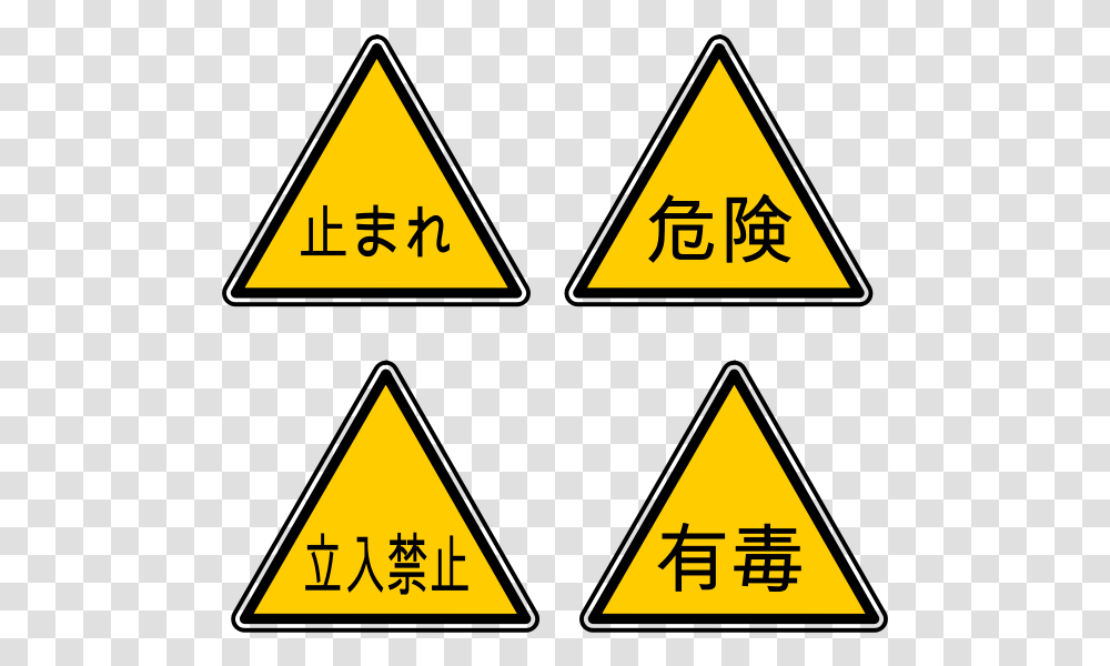 Japanese Warning Traffic Signs Vector Graphics Japanese Warning Sign Transparent Png
