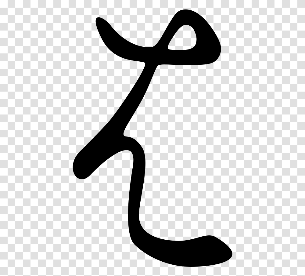 Japanese Writing System, Gray, World Of Warcraft Transparent Png