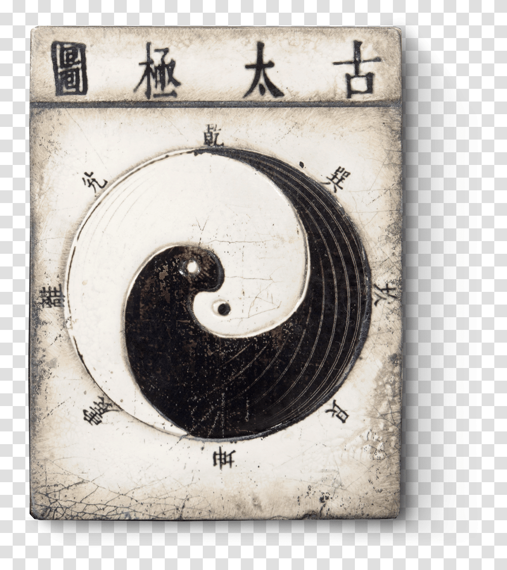 Japanese Yin Yang, Alphabet, Clock Tower, Number Transparent Png