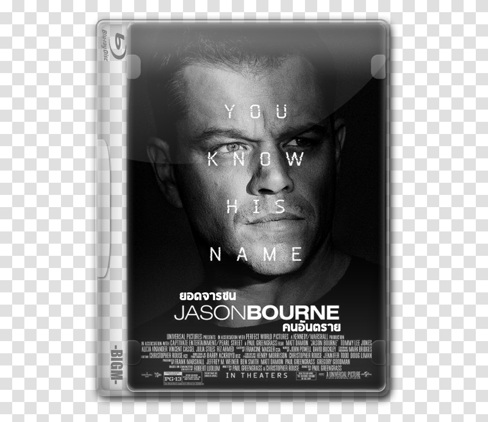 Jason Bourne, Face, Person, Human, Advertisement Transparent Png