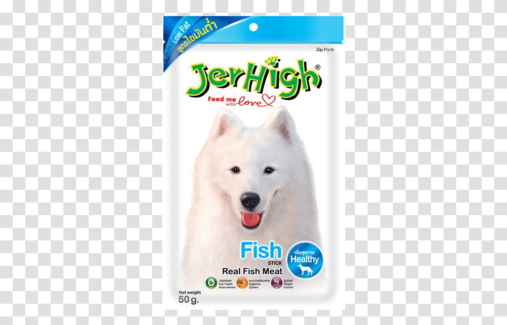 Jerhigh Dog Treats Jerhigh, Pet, Animal, Canine, Mammal Transparent Png