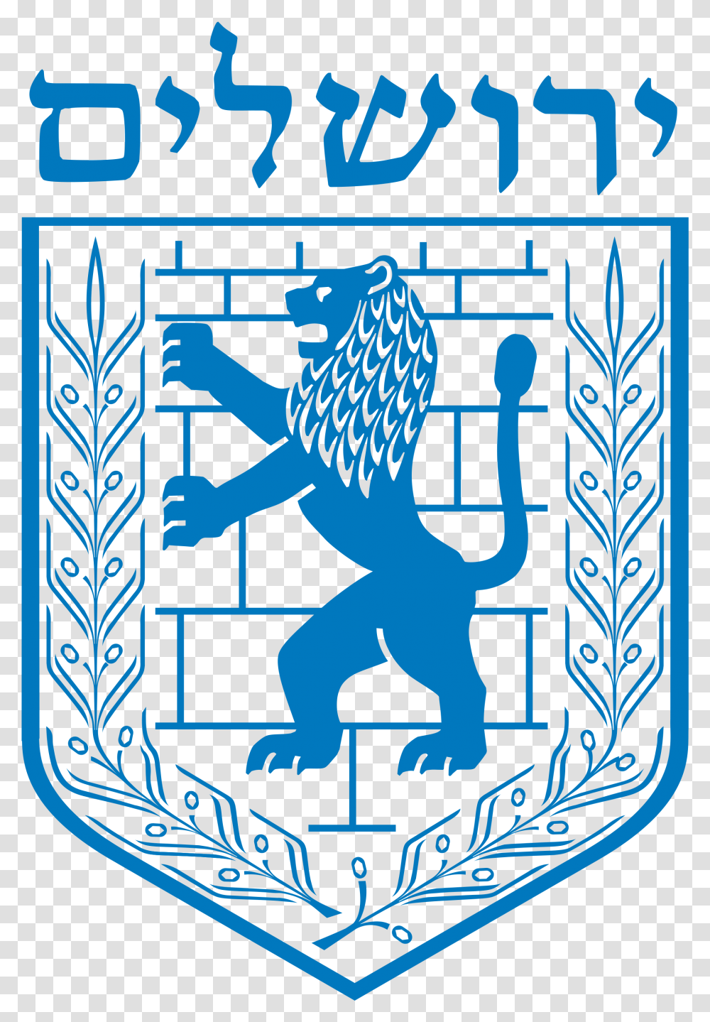 Jerusalem Coat Of Arms, Logo, Trademark, Emblem Transparent Png