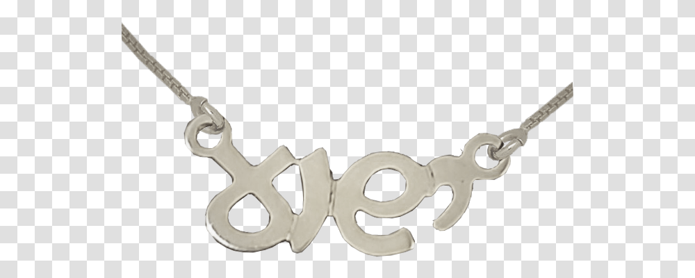 Jesus Piece, Key, Emblem Transparent Png