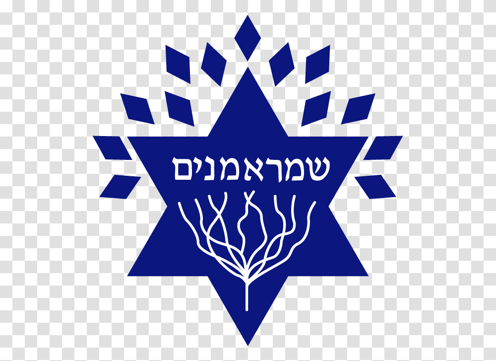 Jewish Basics Temple Shomer Emunim, Logo, Trademark, Emblem Transparent Png