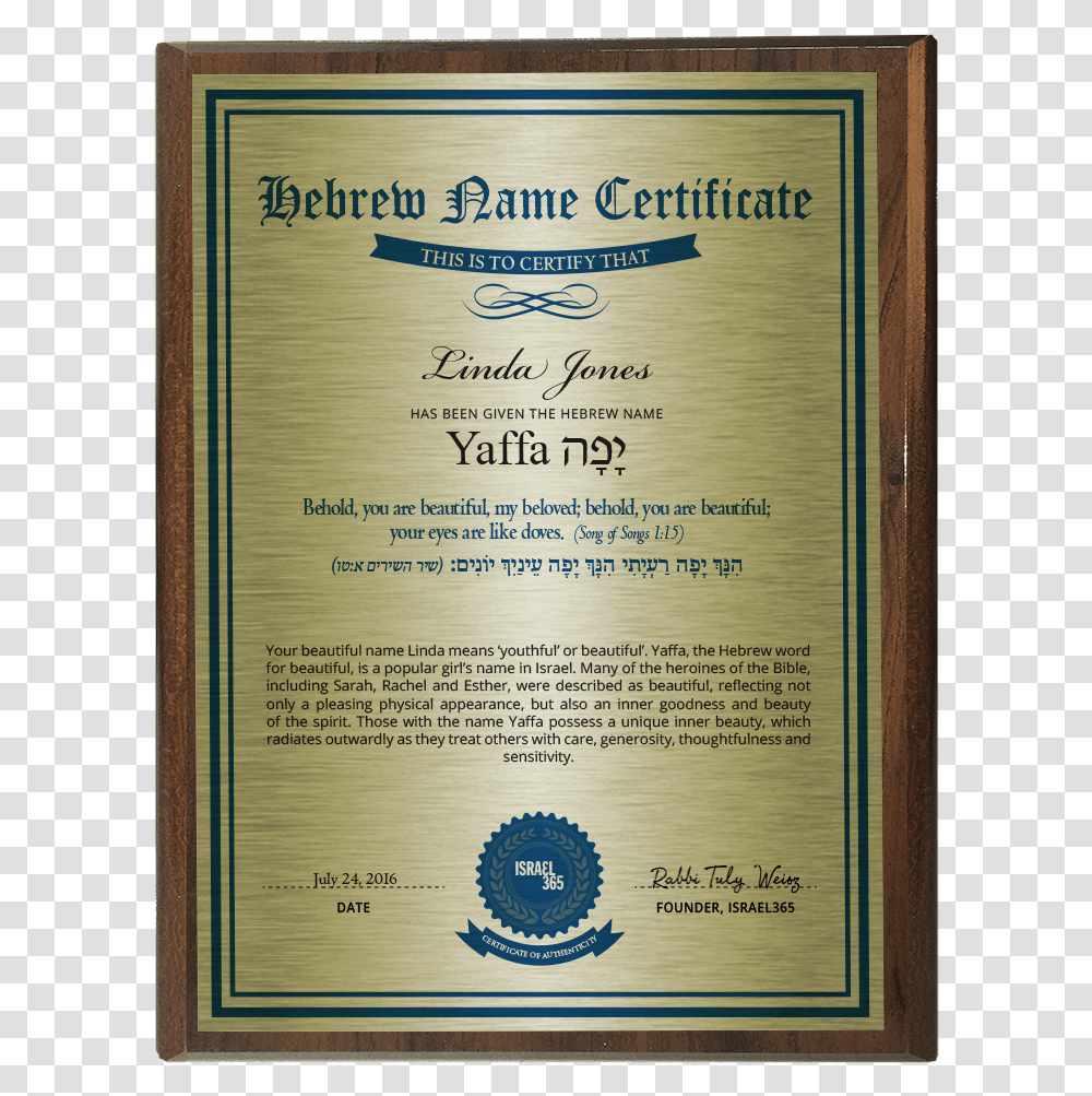 Jewish Name Certificate, Alcohol, Beverage, Drink, Liquor Transparent Png