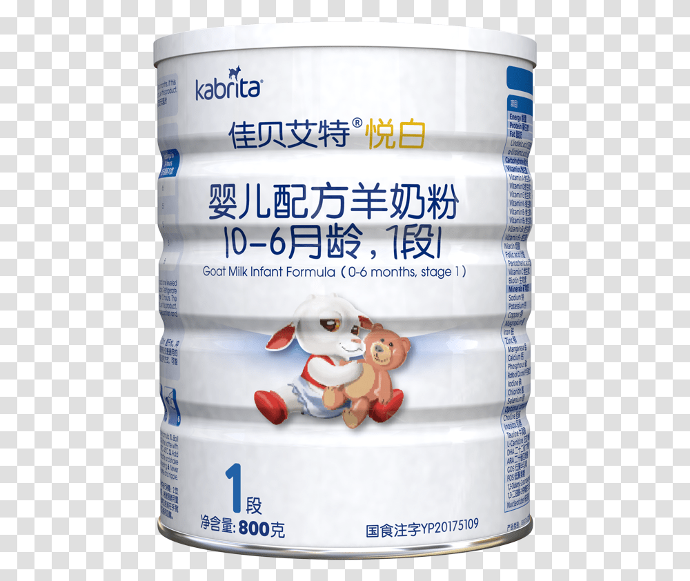 Jia Bei Aite Baby Goat Milk Powder 1 Kabrita Section, Barrel, Keg, Food Transparent Png
