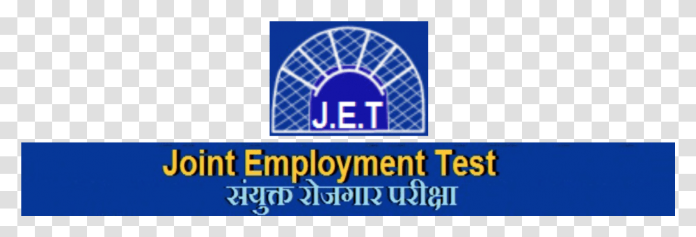 Joint Employment Test Joint Employment Test, Building, Security, Architecture Transparent Png