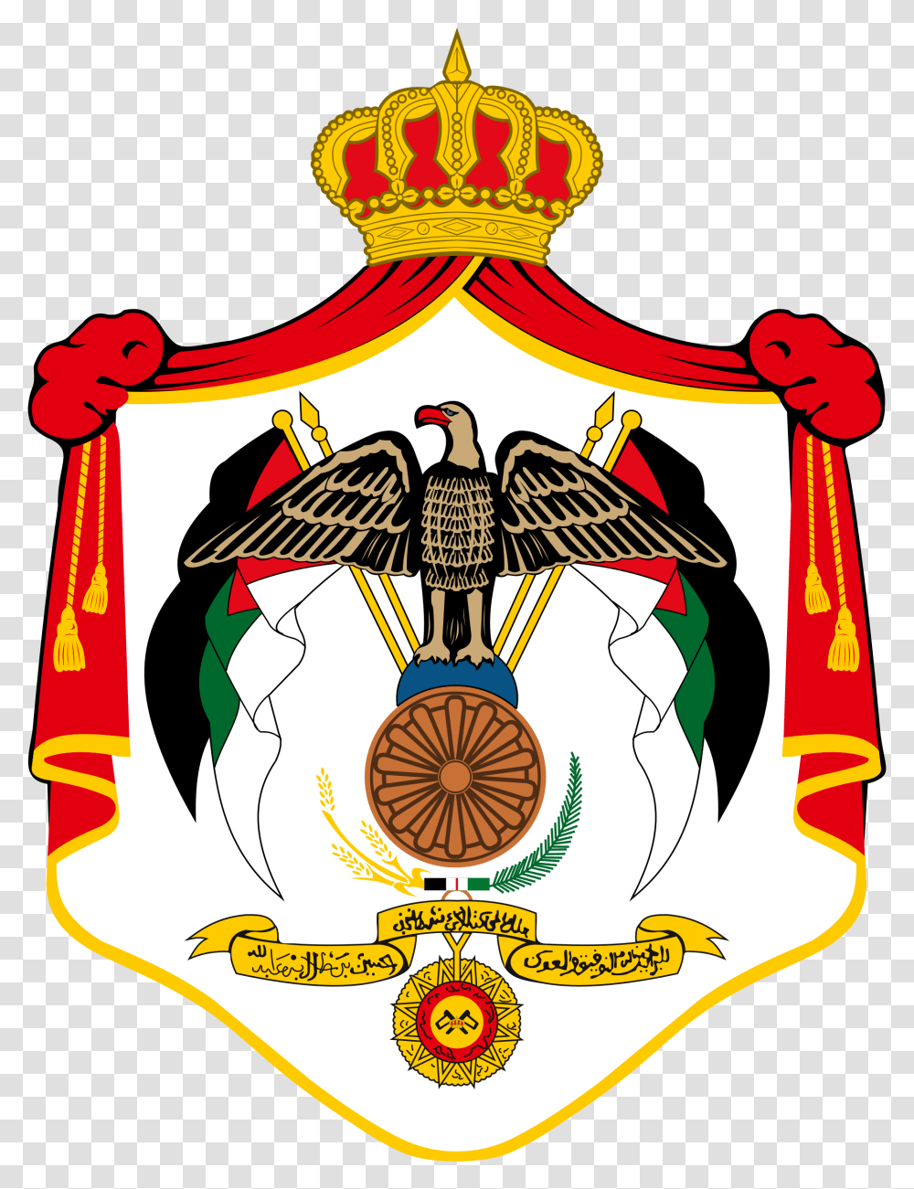 Jordan Government, Emblem, Logo, Trademark Transparent Png