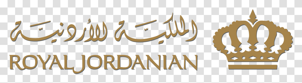 Jordan Logo, Calligraphy, Handwriting, Label Transparent Png