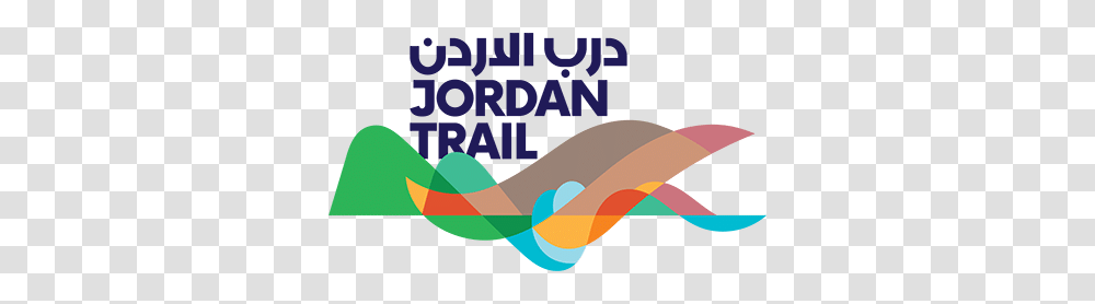 Jordan Trail From Um Qais To The Red Sea, Poster, Advertisement, Flyer, Paper Transparent Png