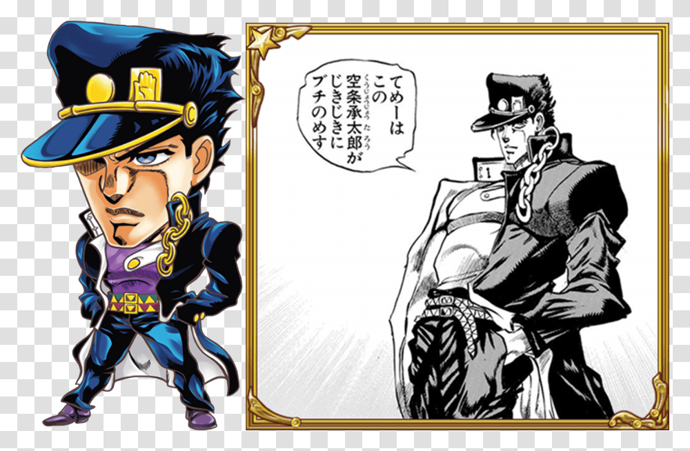 Joseph Joestar, Comics, Book, Manga, Person Transparent Png