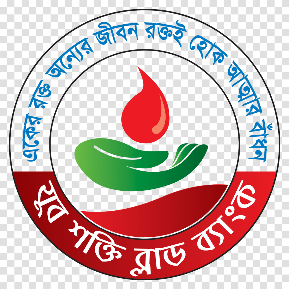 Jubo Shokti Blood Bank Logo Circle, Label, Text, Sticker, Symbol Transparent Png