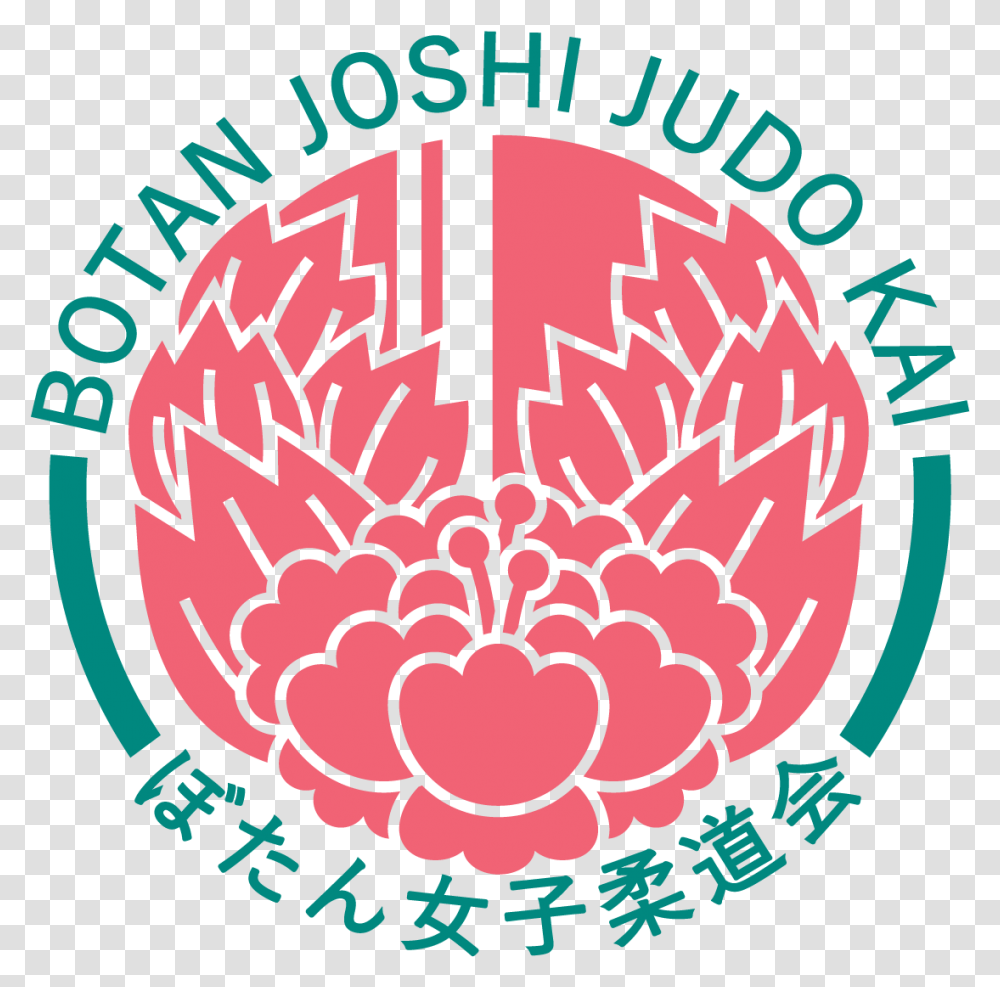 Judo Bojuka Ryu Logo, Symbol, Pattern, Text, Urban Transparent Png