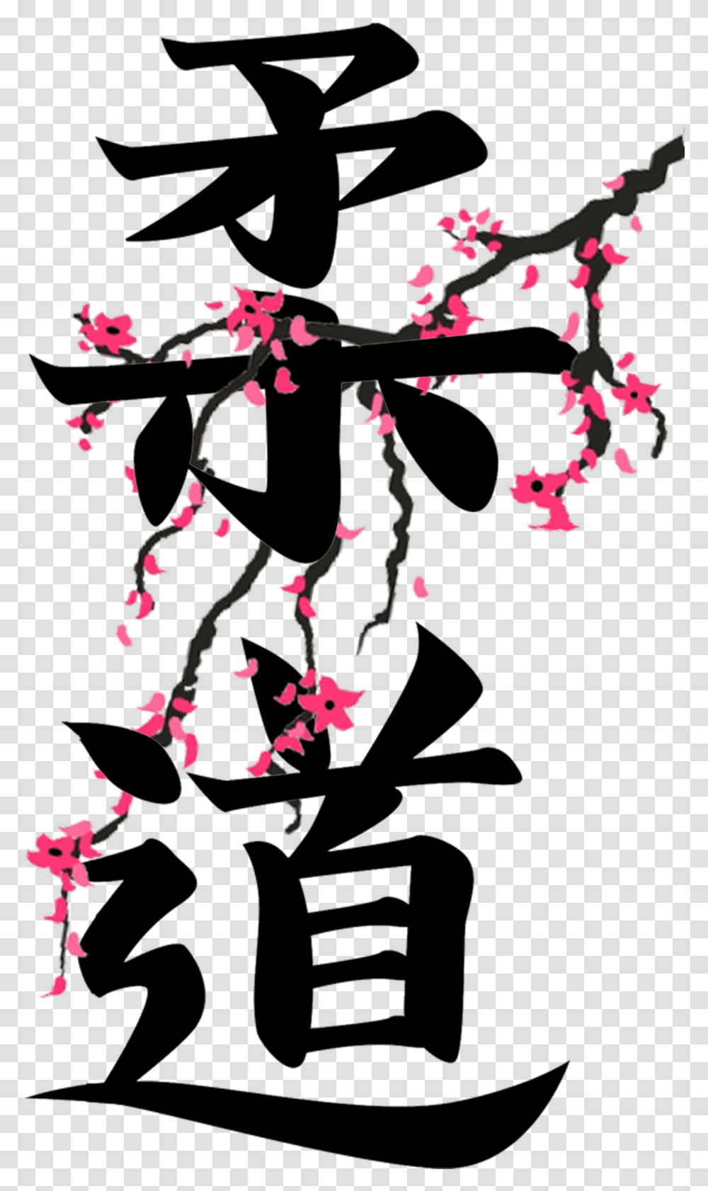 Judo Kanji Judo Kanji, Plant, Flower, Blossom, Cherry Blossom Transparent Png