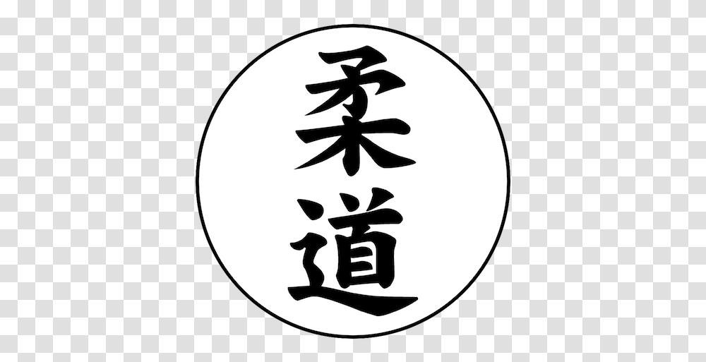 Judo Shiai Questions Answers Dot, Stencil, Symbol, Logo, Trademark Transparent Png