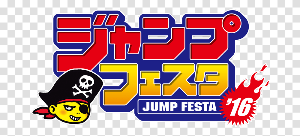 Jump Festa 2016 Promotional Cards Jump Festa 2020, Pac Man, Person, Human Transparent Png