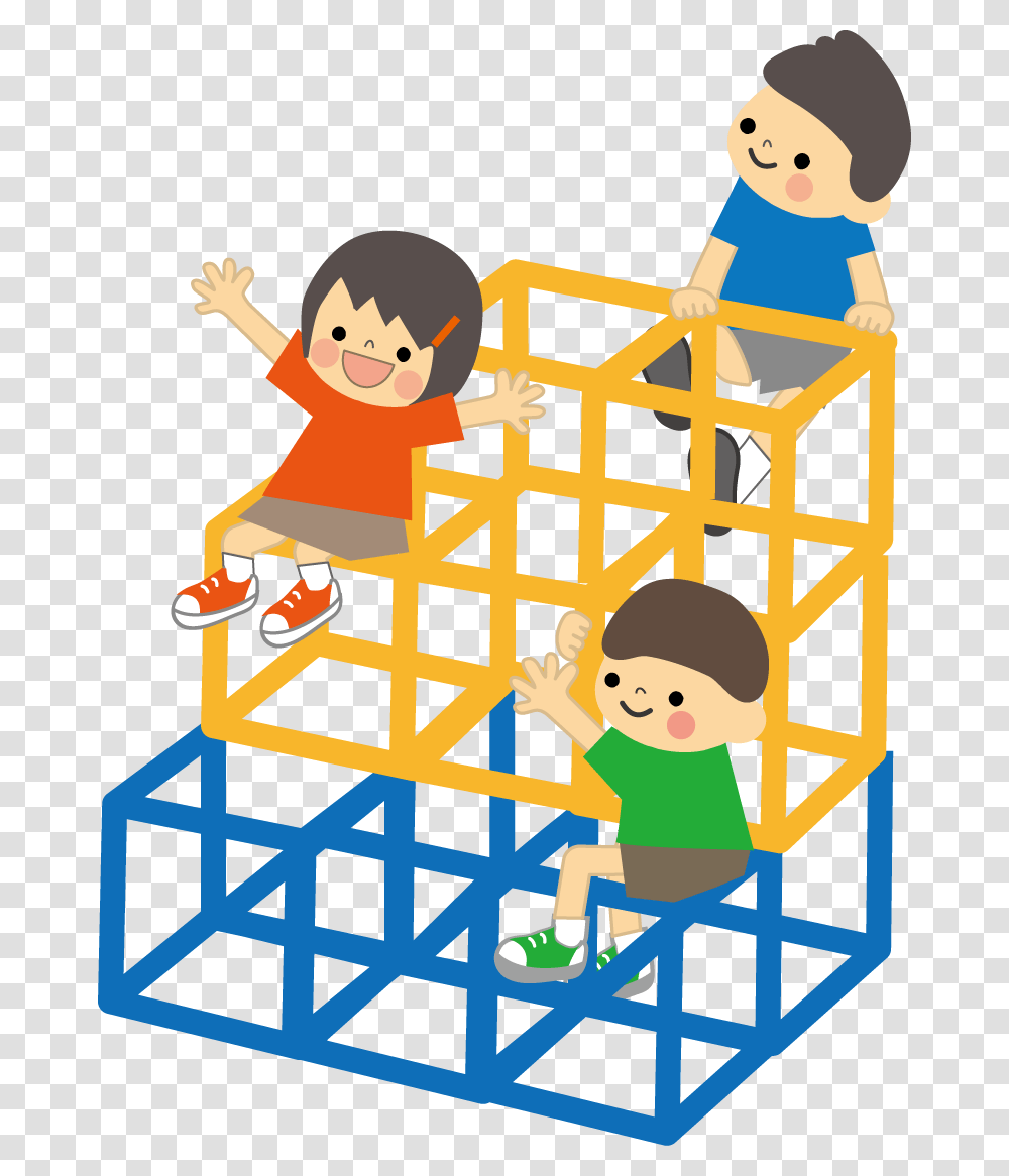 Jungle Gym Clipart, Jigsaw Puzzle, Game, Kid, Word Transparent Png