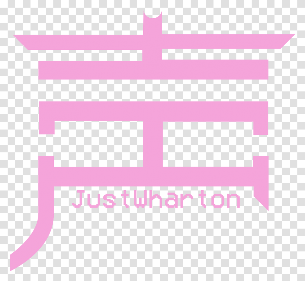 Justin Wharton Horizontal, Symbol, Text, Label, Hurdle Transparent Png