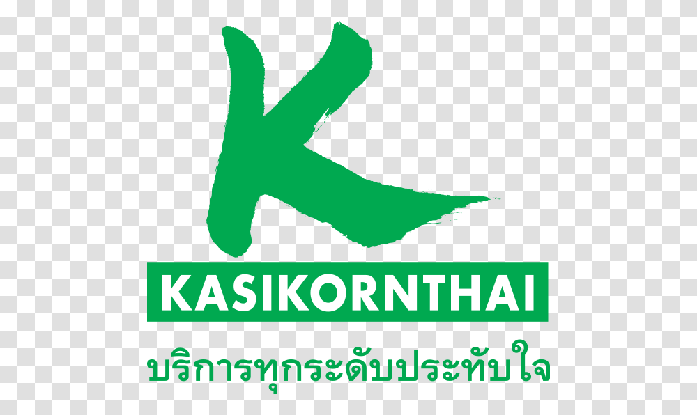 K Bank, Poster, Advertisement, Alphabet Transparent Png