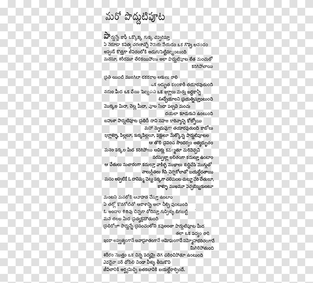 K Siva Reddy Poems, Gray, World Of Warcraft Transparent Png