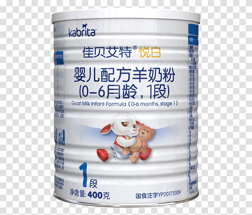 Kabrita Baby Goat Milk Powder Stage 1 0 June Yuebai Kabrita, Tin, Can, Aluminium Transparent Png