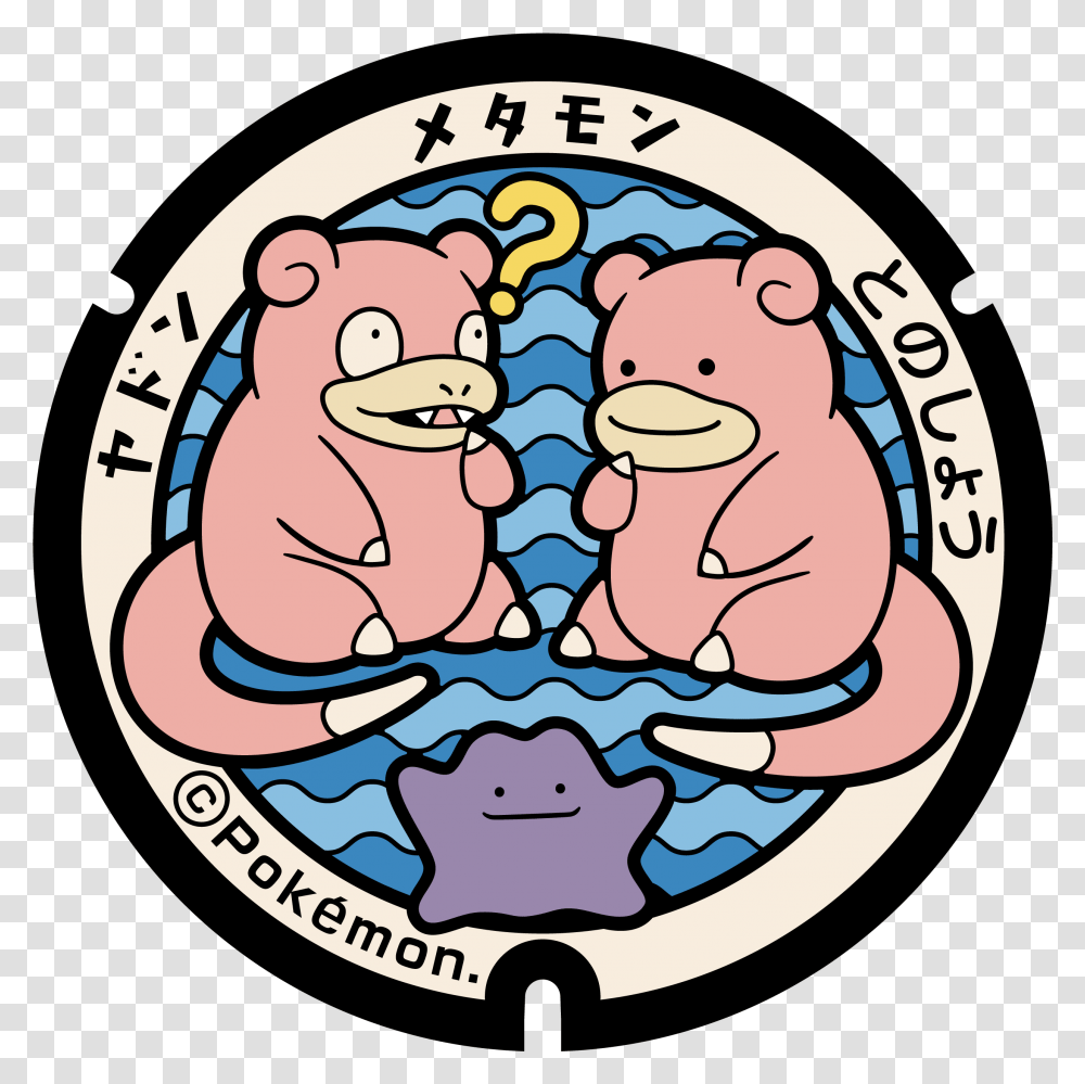 Kagawaslowpokepokmon Local Acts Pokemon Manhole Cover Slowpoke, Label, Text, Logo, Symbol Transparent Png
