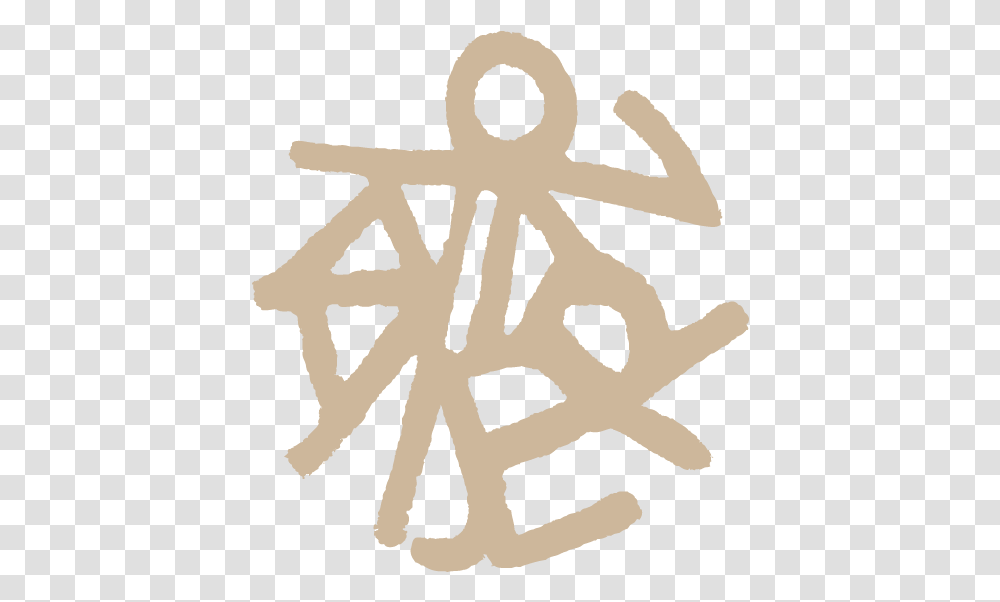 Kai Ink Illustration, Star Symbol, Snowflake, Stencil Transparent Png