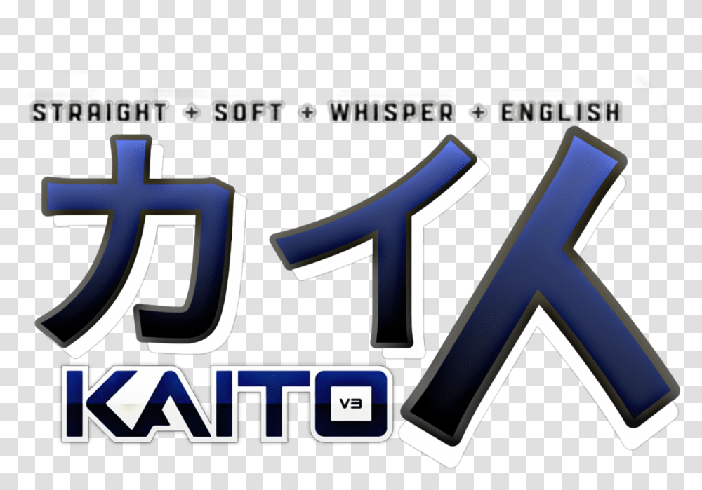 Kaito Vocaloid Sticker By Vertical, Text, Word, Logo, Symbol Transparent Png