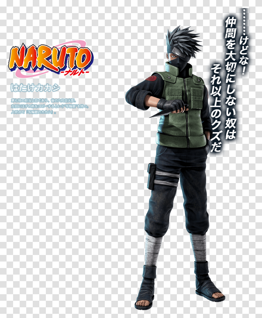 Kakashi Hatake Jump Force, Person, Ninja, Sleeve Transparent Png