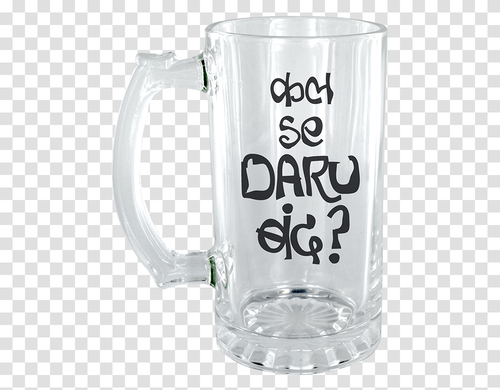 Kal Se Daru Band Clear Beer Mug Glass Daru, Jug, Stein, Mixer, Appliance Transparent Png