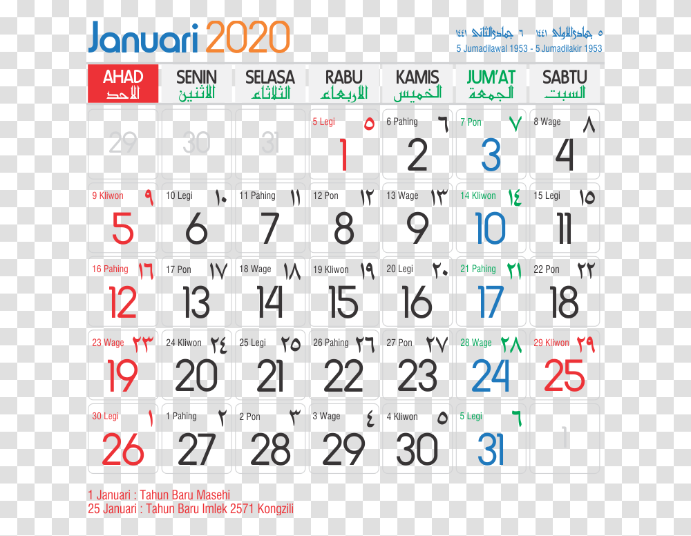 Kalender Hijriyah Kalender 2020, Calendar, Menu Transparent Png