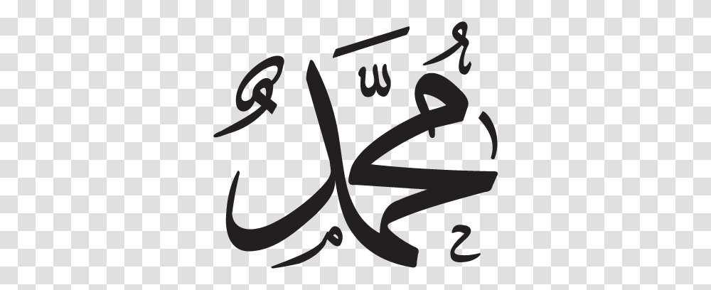 Kaligrafi Hz Muhammad, Handwriting, Calligraphy, Fork Transparent Png