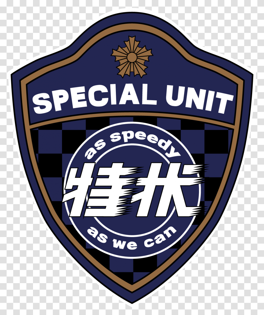 Kamen Rider Drive Special Unit Logo Kamen Rider Drive Police, Trademark, Badge, Emblem Transparent Png