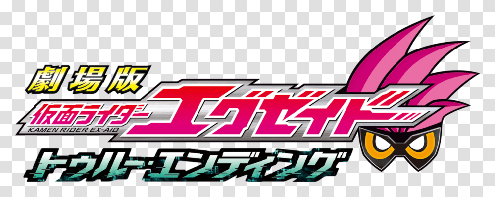Kamen Rider Ex Aid The Movie Kamen Rider Ex Aid Logo, Sport, Sports, Team Sport, Baseball Transparent Png