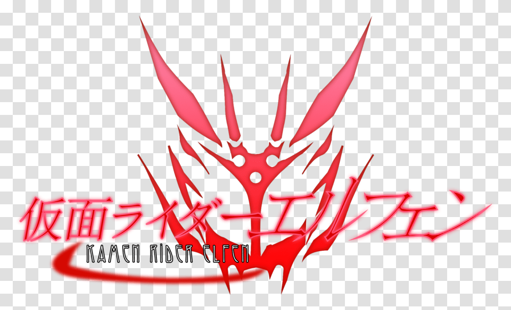 Kamen Rider Fan Fiction, Label, Logo Transparent Png
