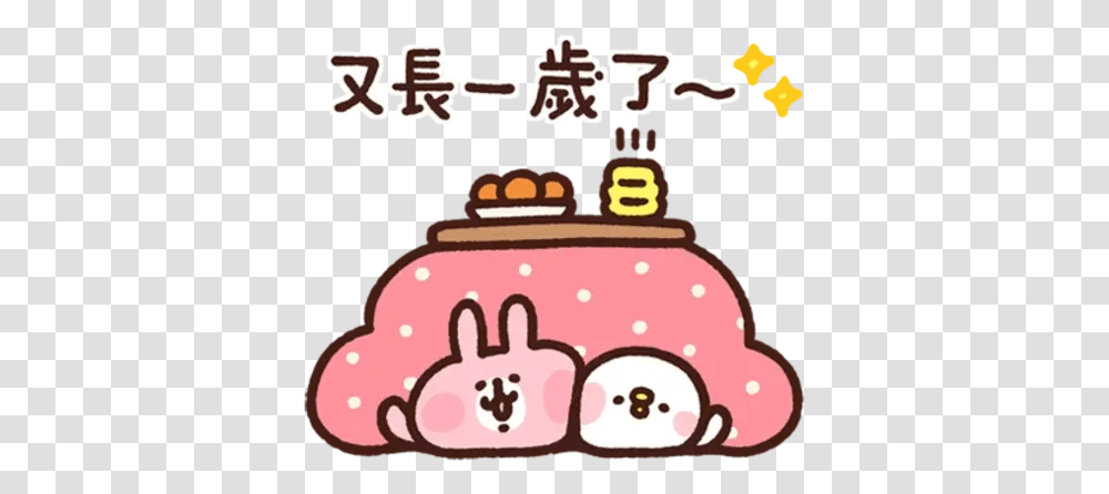 Kanahei New Year Whatsapp Stickers Stickers Cloud Kanahei, Birthday Cake, Dessert, Food, Icing Transparent Png