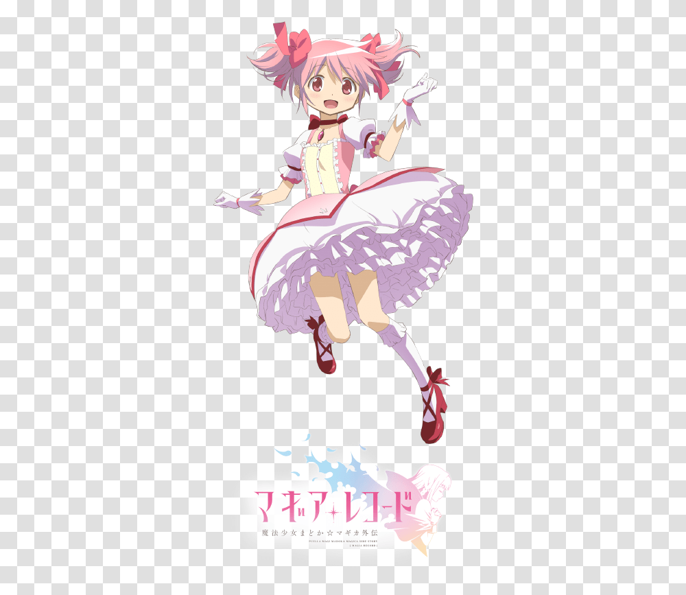 Kaname Madoka Fictional Character, Dance, Person, Human, Ballet Transparent Png