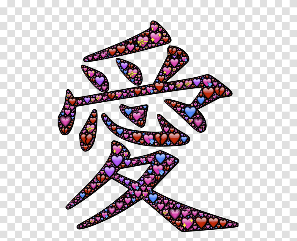 Kanji Chinese Characters Japanese Language Love Symbol Free, Ornament, Pattern, Light, Star Symbol Transparent Png