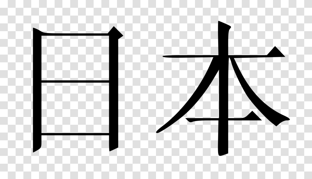 Kanji, Gray, World Of Warcraft Transparent Png