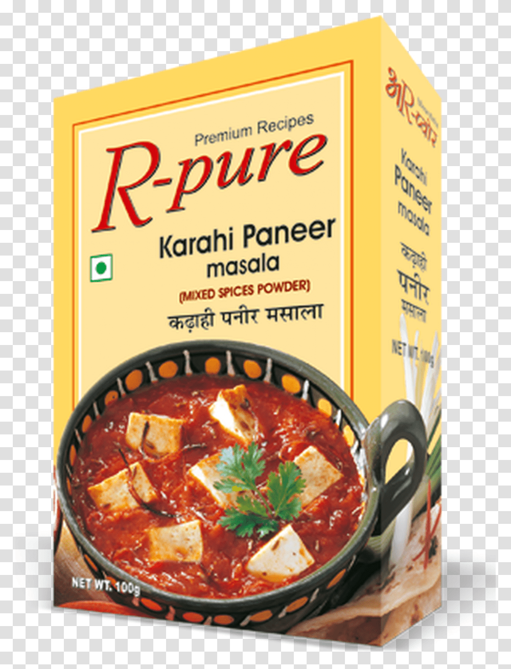 Karahi Paneer Mas R Pure Amchur Powder Online, Bowl, Dish, Meal, Food Transparent Png