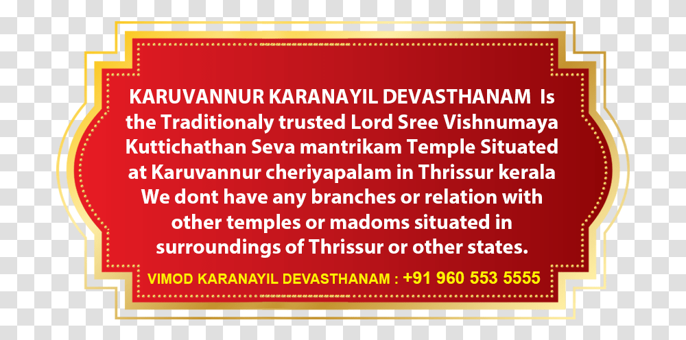 Karanayildevasthanam Vishnumaya Pray In Malayalam, Label, Word, Alphabet Transparent Png