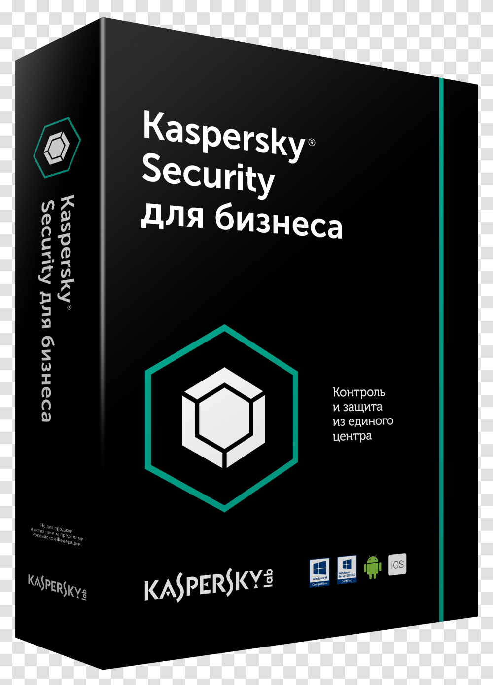 Kaspersky Endpoint Security Cloud, Electronics, Computer, Hardware Transparent Png