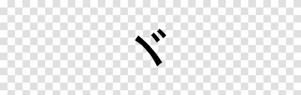Katakana Voiced Iteration Mark Smiley Face Unicode Character U, Gray, World Of Warcraft Transparent Png