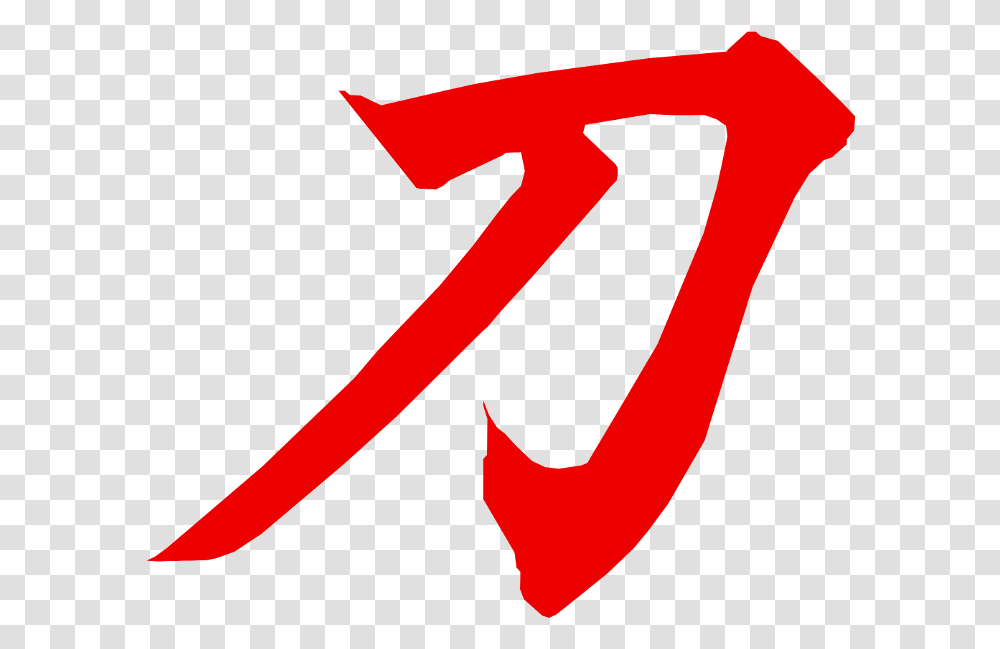 Katana Parkour Rh Katanaparkour Com Symbol For Canada, Axe, Tool, Number Transparent Png